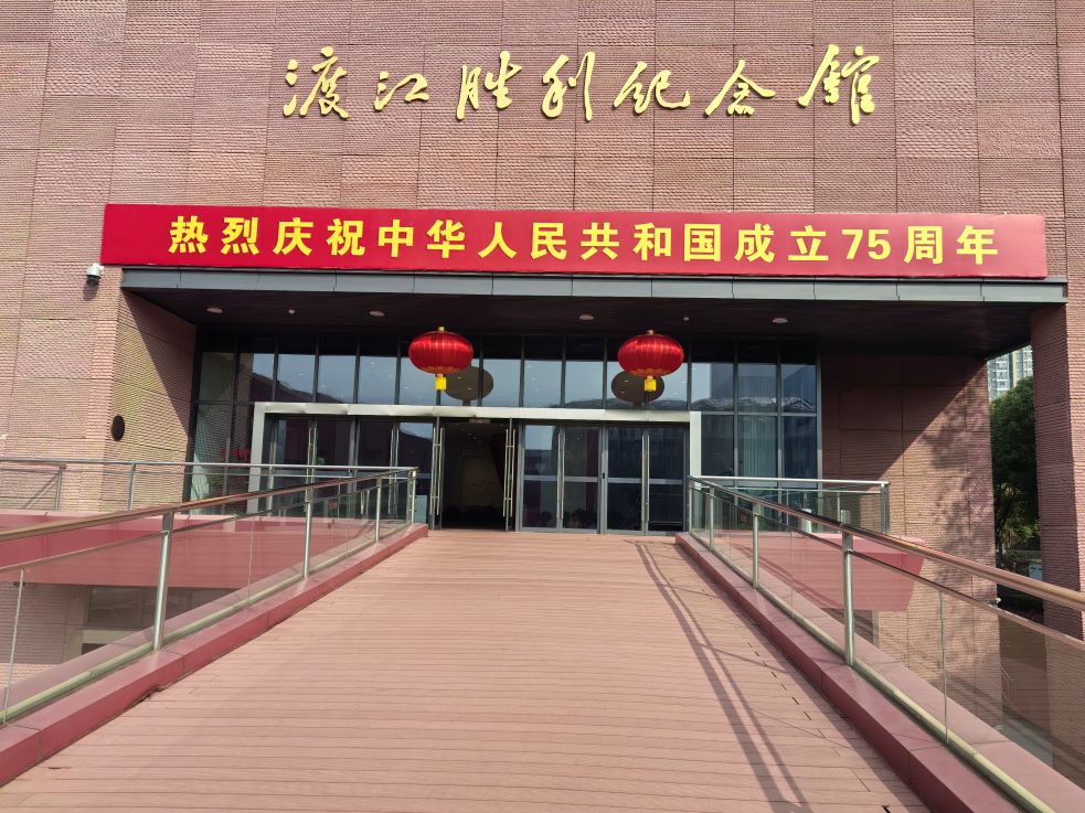 �Ӻ���W�C�Ժ�W�����^�ɽ����ۼo���^