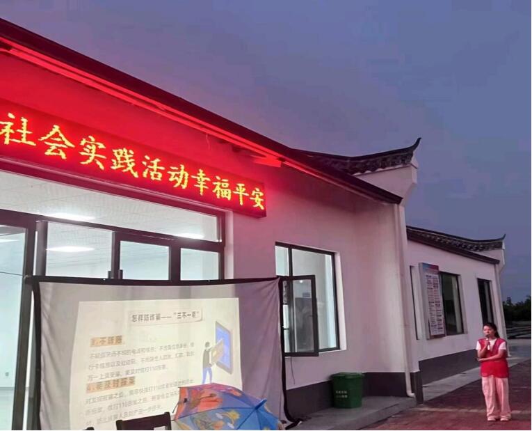 �ӏ�(qi��ng)����l(f��)�p������ȫ�����M(j��n)�����·�(gu��)