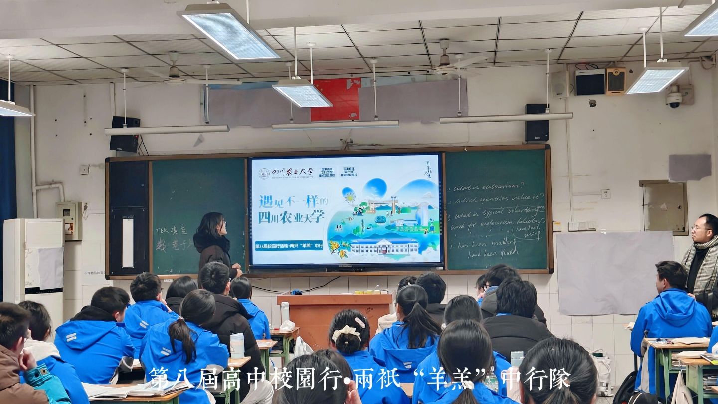 �Ĵ��r�I��W�W���ĸУꖰ��ЌW�_չ�������