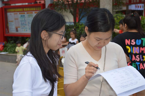 ���t��ͬ�С�����������`꠸�ʮ����������^�_չ