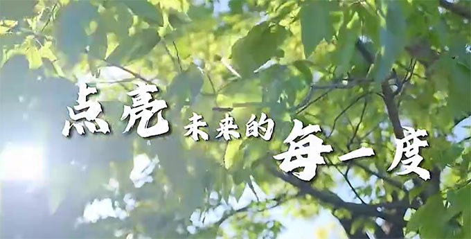 �㽭��(j��ng)���I(y��)���g�WԺ���^���c��δ��