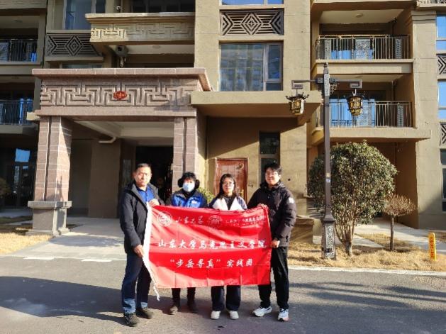 ɽ�|��W(xu��)�R��˼���x�W(xu��)Ժ���������桱���`꠸�����_չ�{(di��o)�Ќ��`