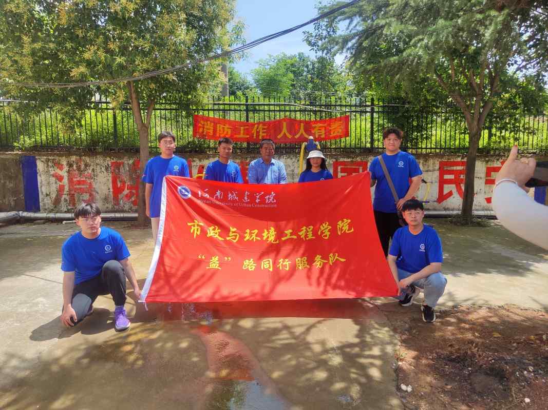 ���M����Ժ�����桱·����ů