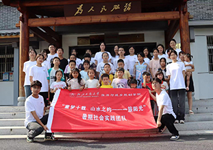 ͯ��(m��ng)ʮ�d��ɽˮ֮�s�����㽭���̴�W(xu��)���ΌW(xu��)Ժ��һ