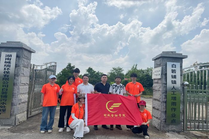 ���Ϲ��̴�W�������l�����`ꠣ�̽���r����ˮ�����Ľ��ڄ���֮·