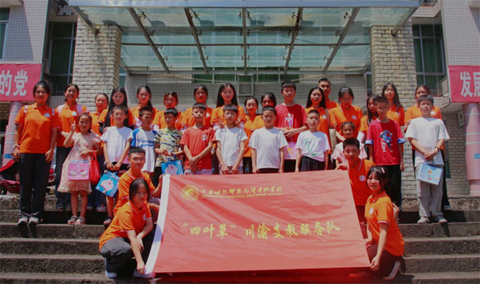 �ؑc�׃������W(xu��)�������l(xi��ng)����ͯ�����hˇ�`�� �質