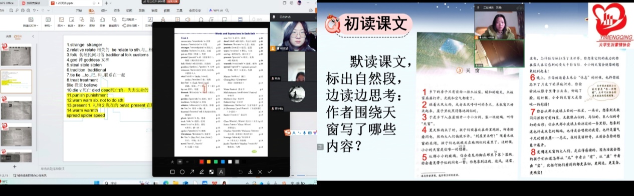 ����֧�̵ڶ��죺���ĳ��m���أ�֪�R���f��ͣ