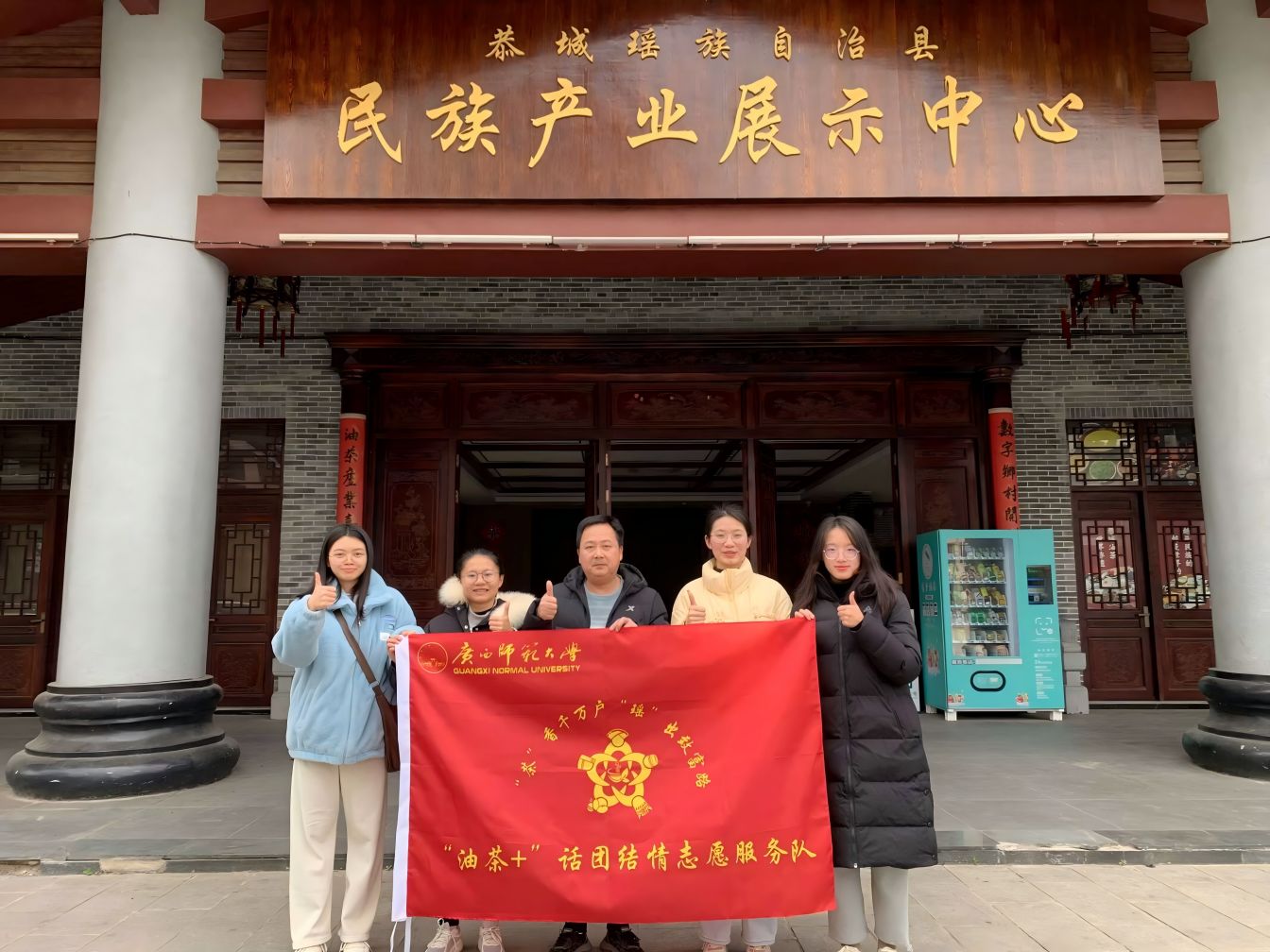 �R��˼���x�WԺ���Ͳ�+��Ԓ�F�Y��꠵����Ǭ������οh�_չ���}������`�{�л��