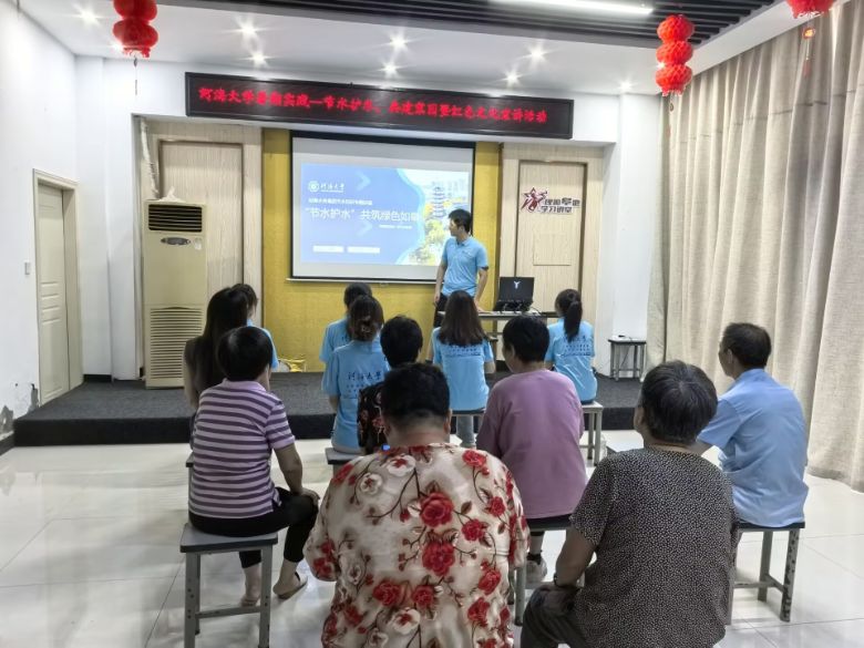 �Ӻ���W���`�F���M�����^���չ�ˮ֪�R���o"����֮Դ"