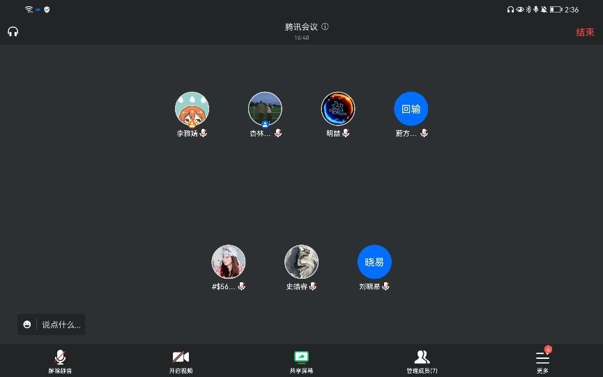 �����ִ�ů�`�t�ģ����o��������ʼ��