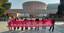 ɽ�|��W�����l���WԺ2021��2���F֧�������ϑ��ۼo���^�hʷ�W�����