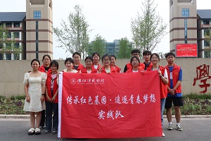 ���мtɫ����;׷���ഺ���� �����Ƚ������WԺ�hί�������W���F��_չ2023������������`���