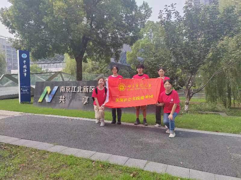 ���L�{�г���֪���P�����󡱺����lչ�����Ͼ���Ӌ