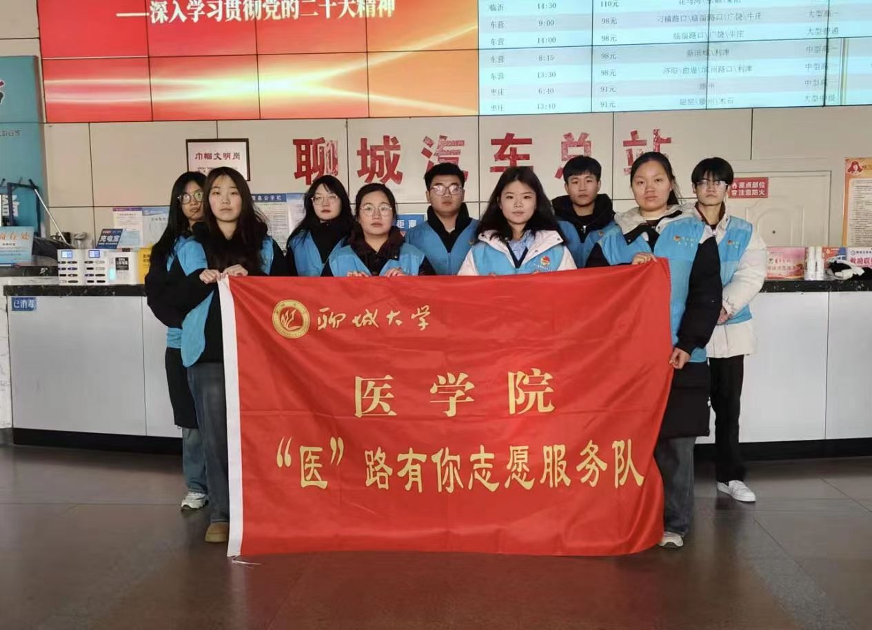 �ĳǴ�W�t�WԺ���t��·����־Ը������_չ��ů����飬�A·ͬ�С��ĳ���܇��վ־Ը���ջ��