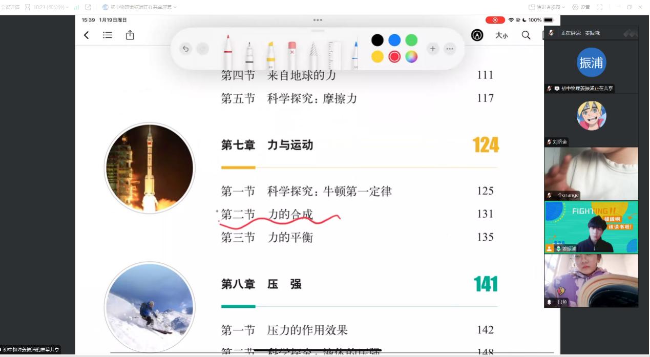 ɽ�|������W��W��������f(xi��)������֧�̵�һ��A�M�Y�����������͜��飬���D���l(xi��ng)�d