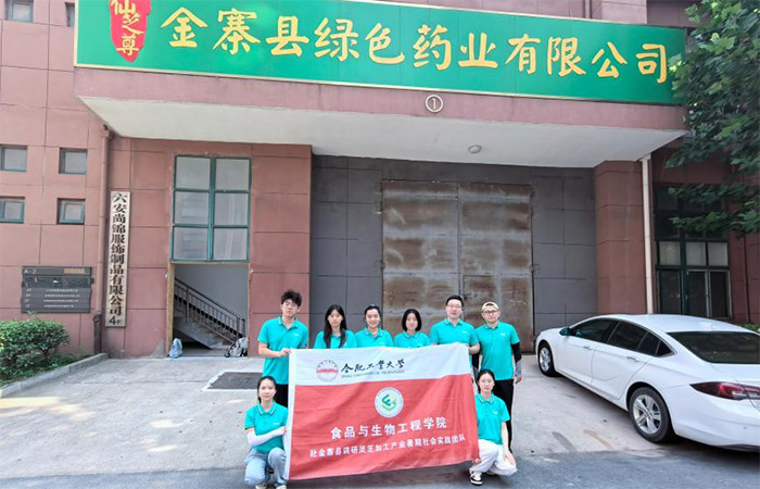 ̽���Gɫˎ퍣���Ԓ�l(f��)չ��ƪ