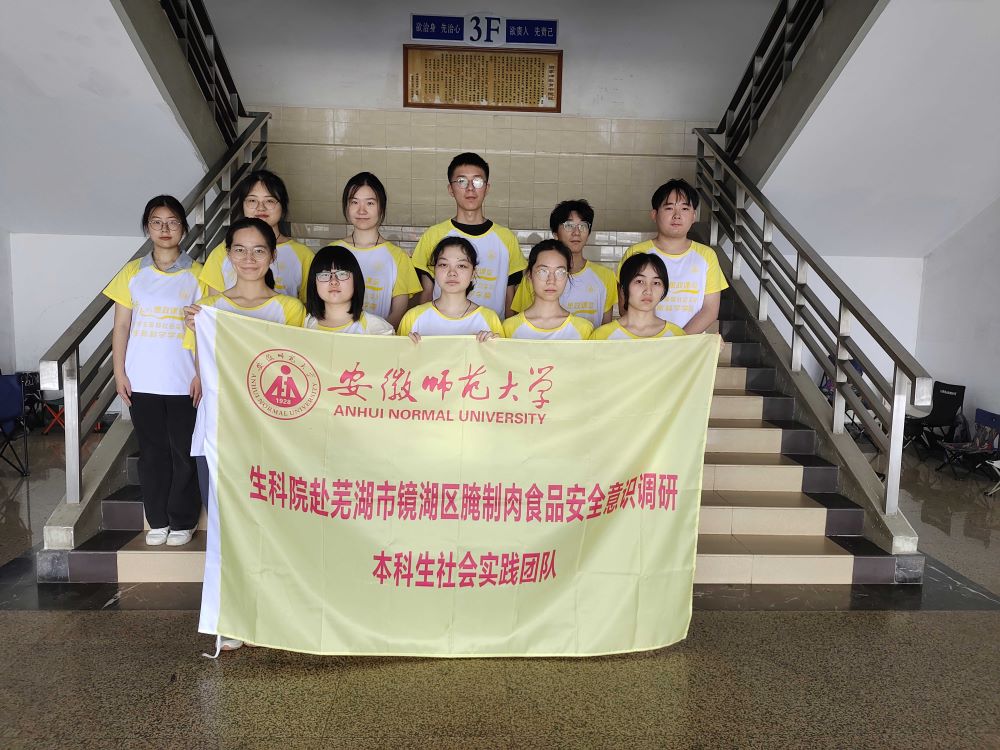 ���ՌW�������l������ʳ��ζƷ���У�ʳƷ��ȫӛ��