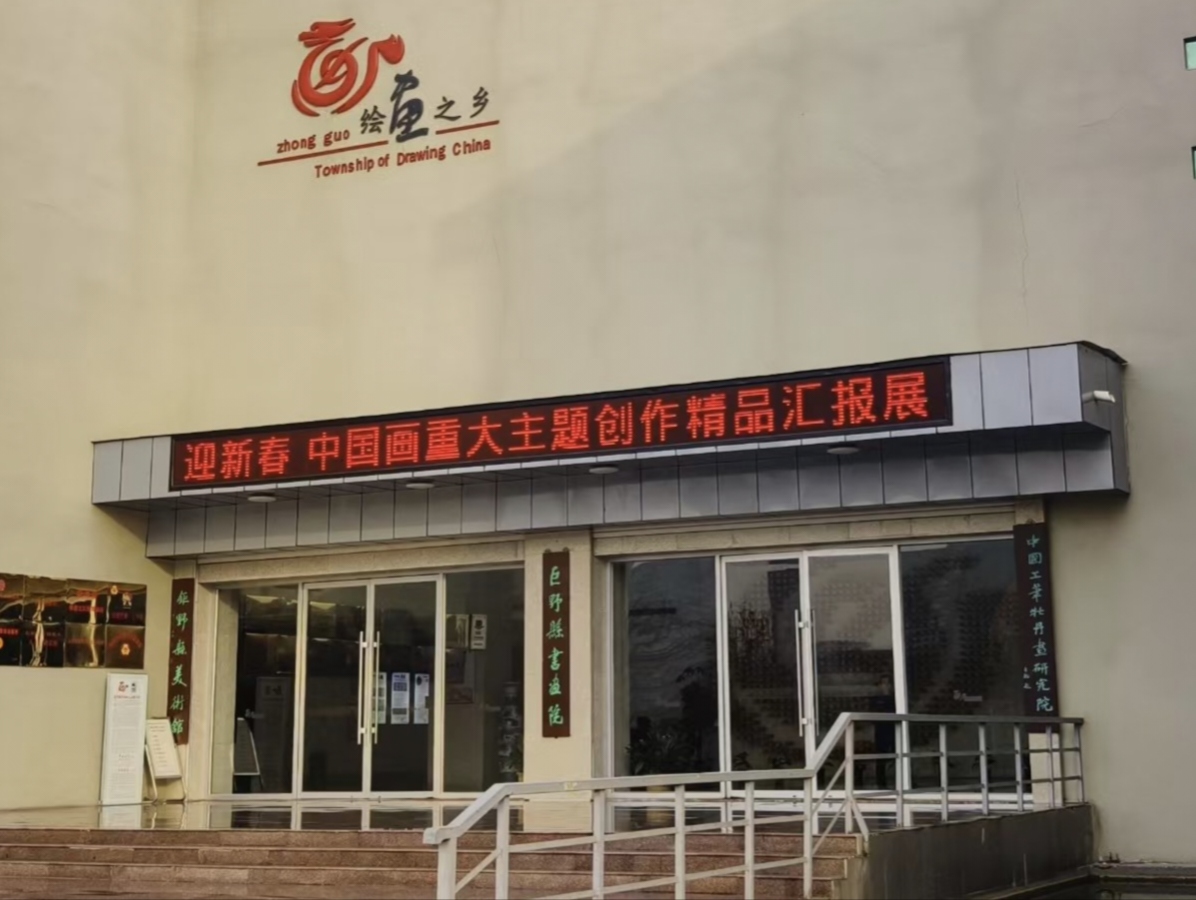 ���������{(di��o)�ЈF(tu��n)�����M(j��n)��Ұ�h����Ժ��̽���r(n��ng)���L���������l(xi��ng)�����d