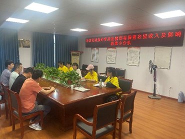 ��W���c�r��ͬ����ȫ�񹲽�����ͬ��ԣ��