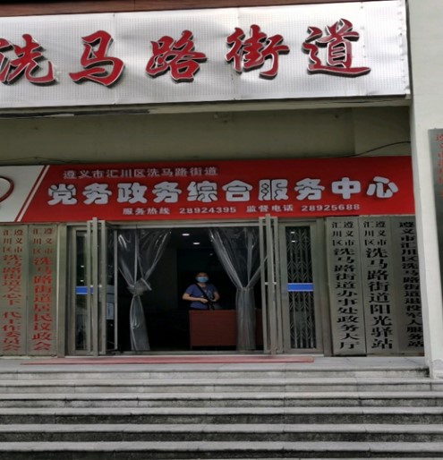 �l(xi��ng)����^(q��)��(b��o)�����`�������(d��n)��(d��ng)