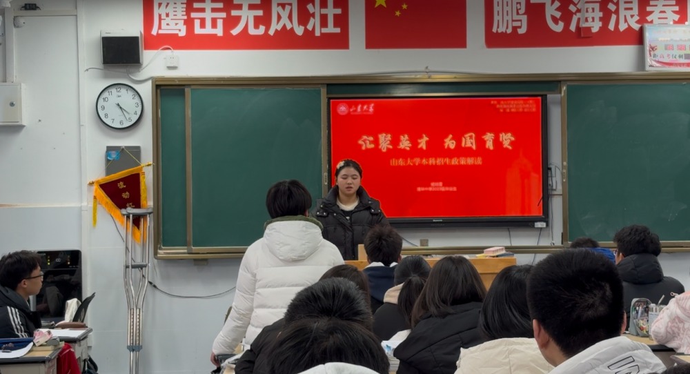 ɽ�|��W��ǭɽ������ɽ�󆢺�������M�F������A�ЌW