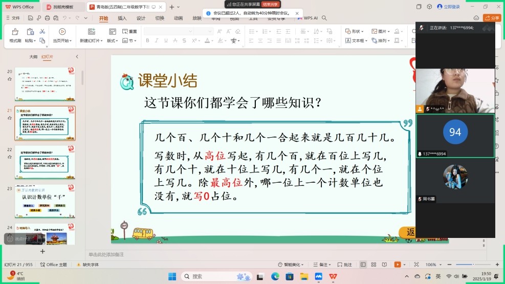 �ƶ˂�֪�������m������������F����֧�̻�����ռo��