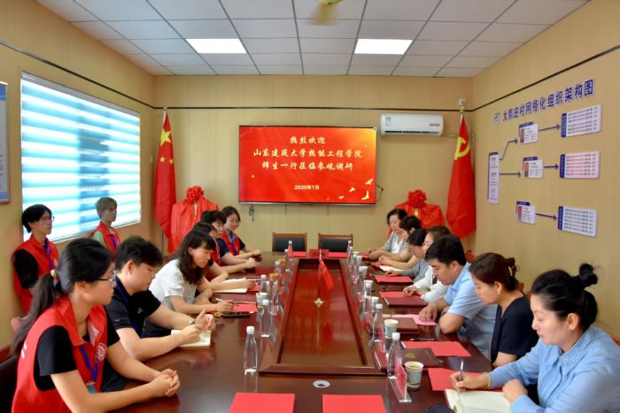 �ግ�` | У�ء�У��y�ֹ��ٰlչ����ɽ�|������W���ܹ��̌WԺ�c���f�����Ѕ^������W����