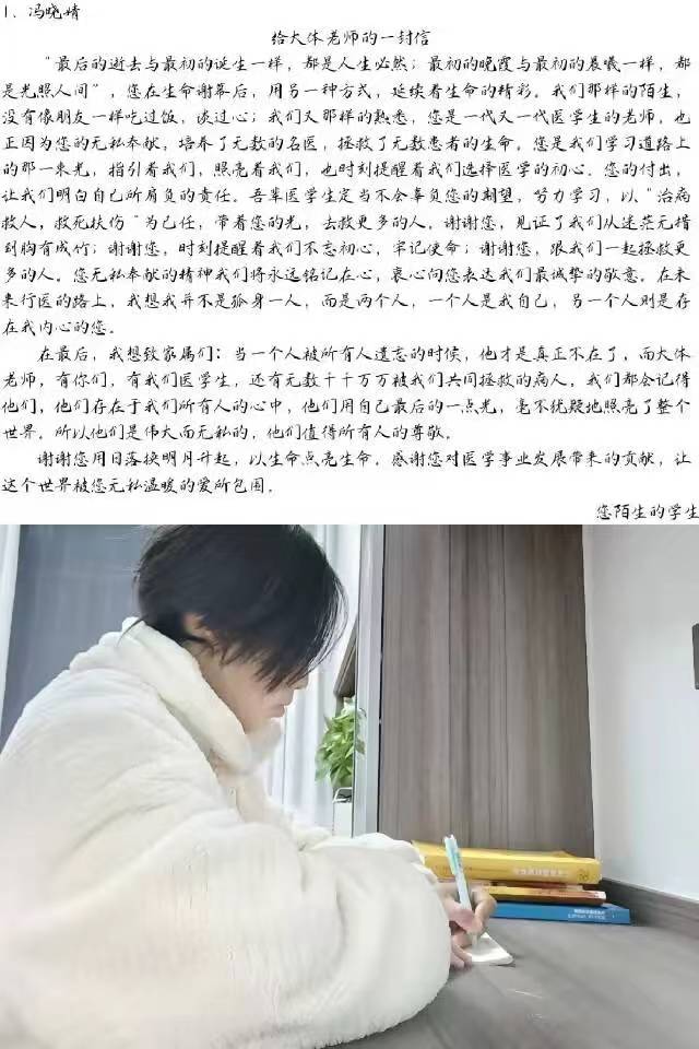 �����t(y��)�W(xu��)Ժ���־Ը����(w��)�(du��)�_(k��i)չ�z�w��I(xi��n)����ϵ�к������(hu��)��(sh��)�`���(d��ng)