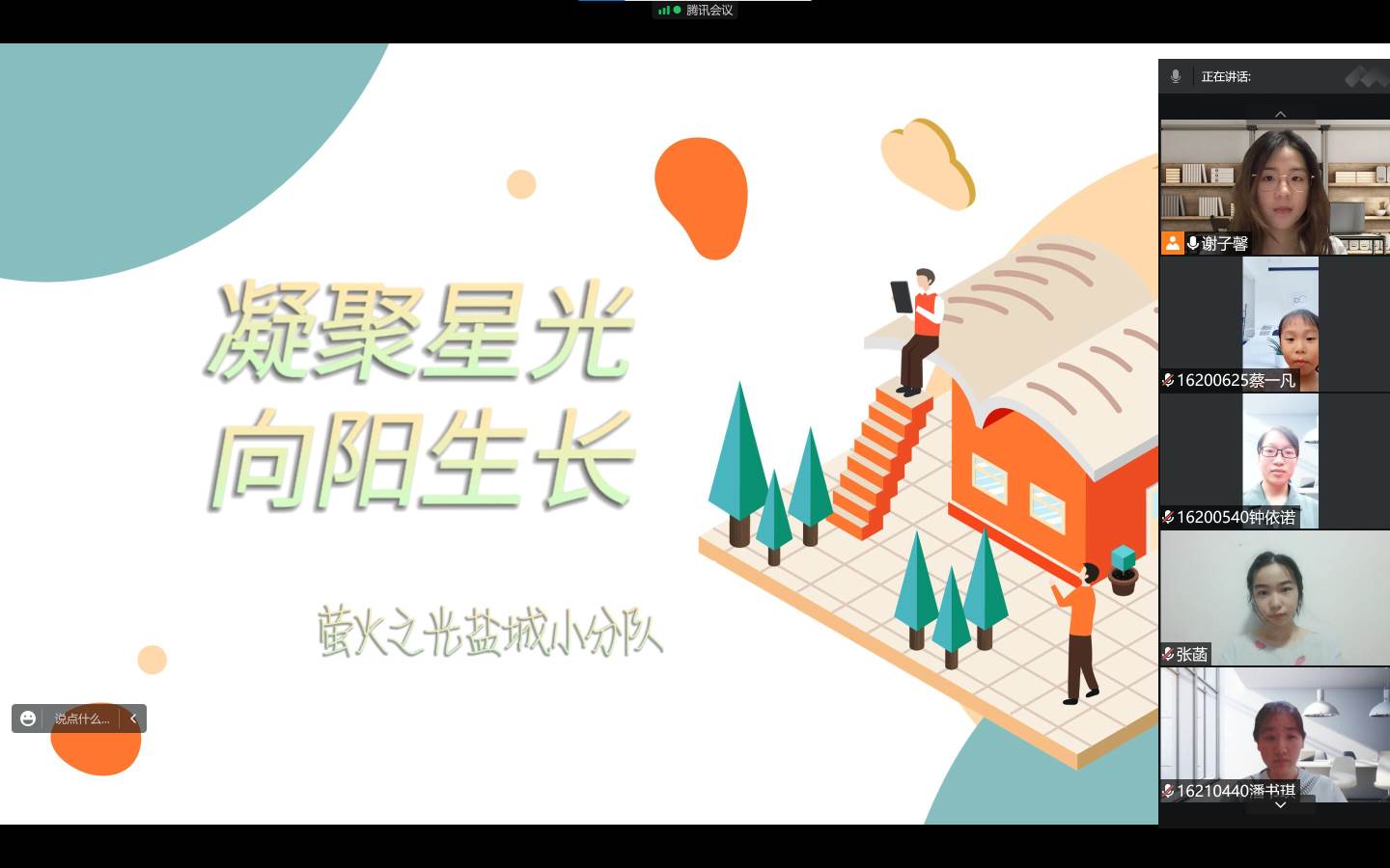 �Ͼ�������W��ŮԺ��Ξ��֮�⡱�}�Ƿ���_չ���ڌ��`���