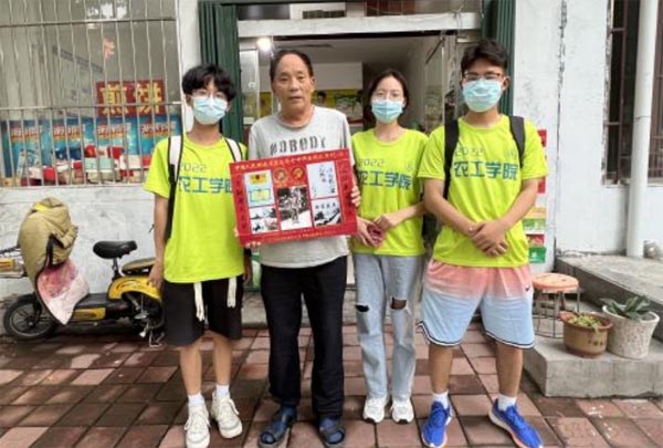 ɽ�|������W���`�F̽��ƽ�ؼtɫ����