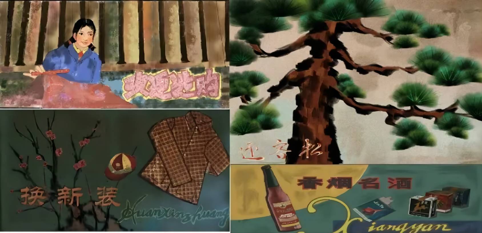 ɽ�|��W��������ˇ�g�WԺ����܎���z�Ą��OӋ�F꠳ɹ�չʾ