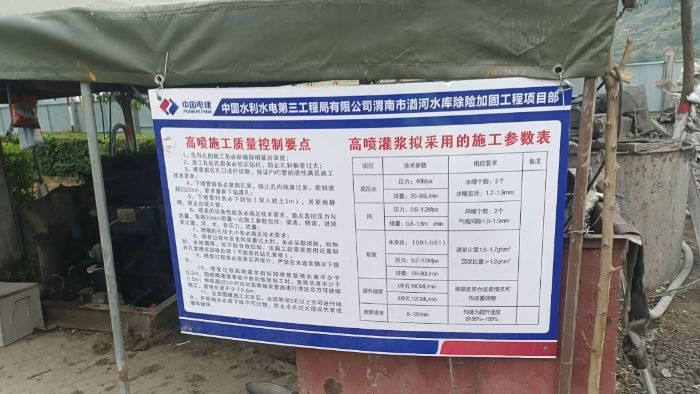 ����ˮ�칤���Ŀ��  ����Ɣz