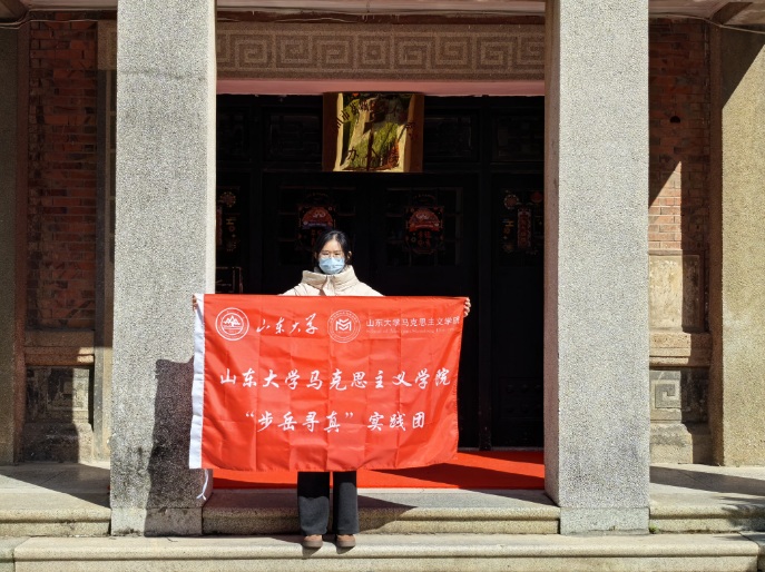 ɽ�|��W�R��˼���x�WԺ���������桱���`꠸�����ʡ��������ǅ^�˴�ί���������ֵ��˴�