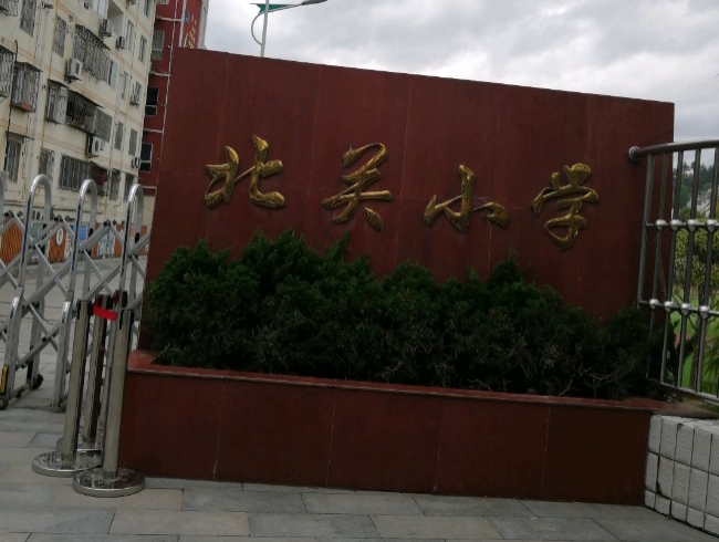 �����ǝh�֣�ͯ���������{�ЈFǰ�����PС�W�M�Д��ֻ��̌W�{��