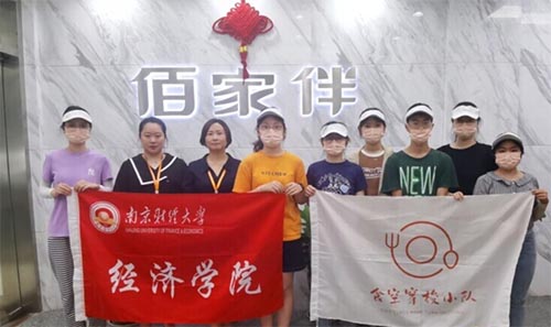 �P������⣬ο��ů����-���Ĳ�����������