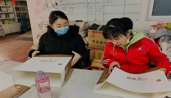 �H���W(xu��)Ժ���g(sh��)�W(xu��)Ժ(ꐽ�����ʯ��(sh��)���W(xu��)Ժ)����ɫ������W(xu��)��־Ը�߷���(w��)�(du��)�_(k��i)չ�������� ־Ը����(w��)�߻��ӡ����(hu��)��(sh��)�`���(d��ng)