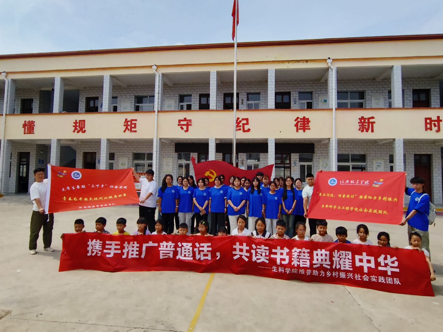 ���Ռ��`ůͯ�ģ����ϳǽ��WԺ���ƌWԺ��Ф���f��С�W�_չ�����ͷ���ٛ