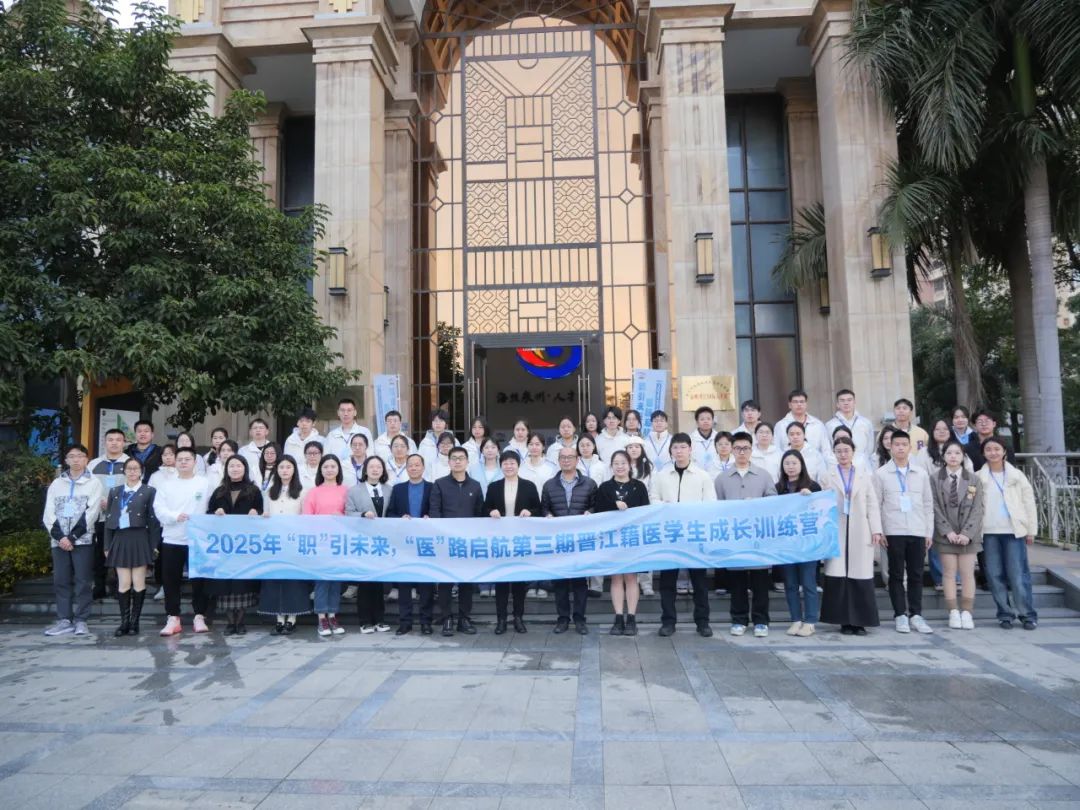 �`�С��W˼�`�򡱾����������l�t���I�����L����W�W��2025�꺮��������`�o��