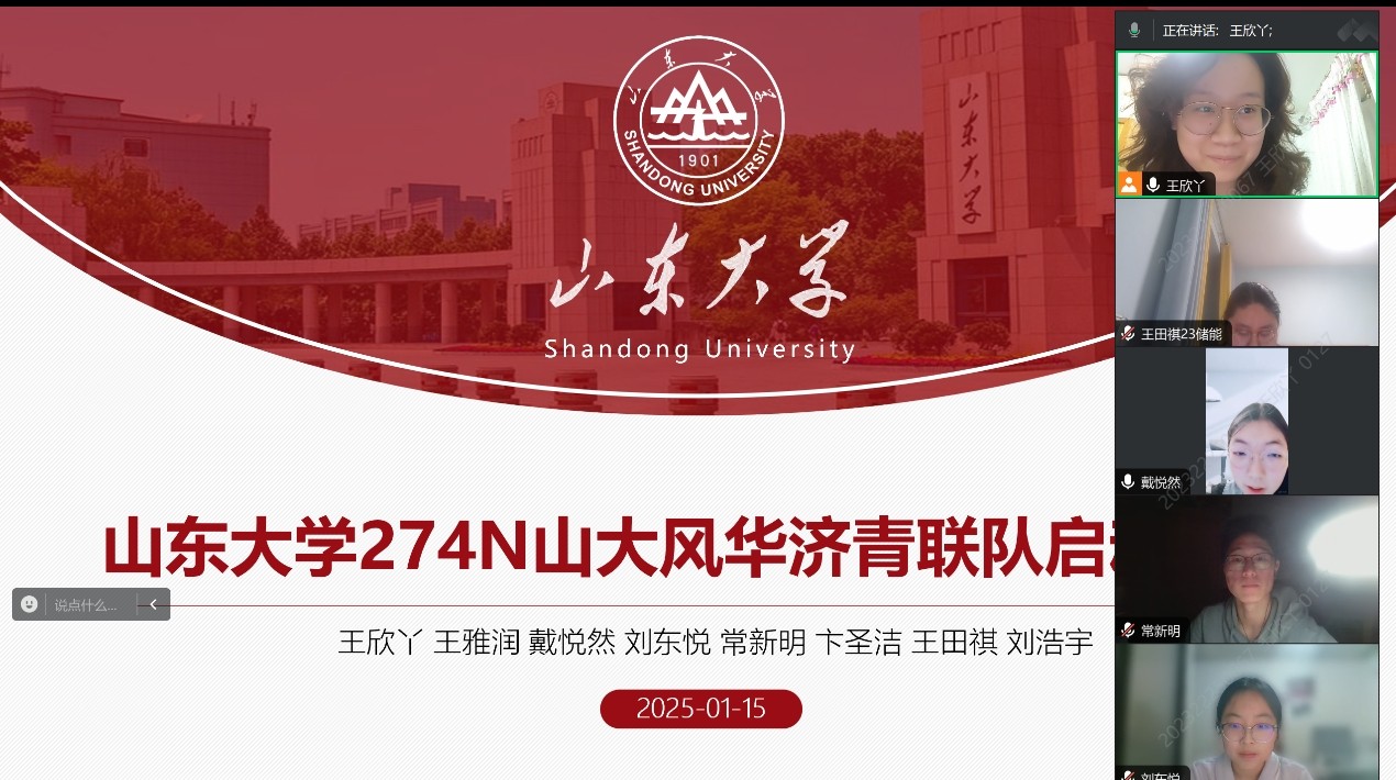 ɽ�|��W274Nɽ���L�A�����"ĸУ���L������`���"���ӕ��h�A�M�Y��