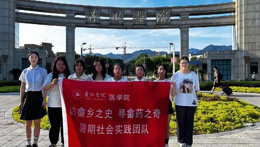 ��ˮ�WԺ����������`�F�����ˮ���ഺ�������P��