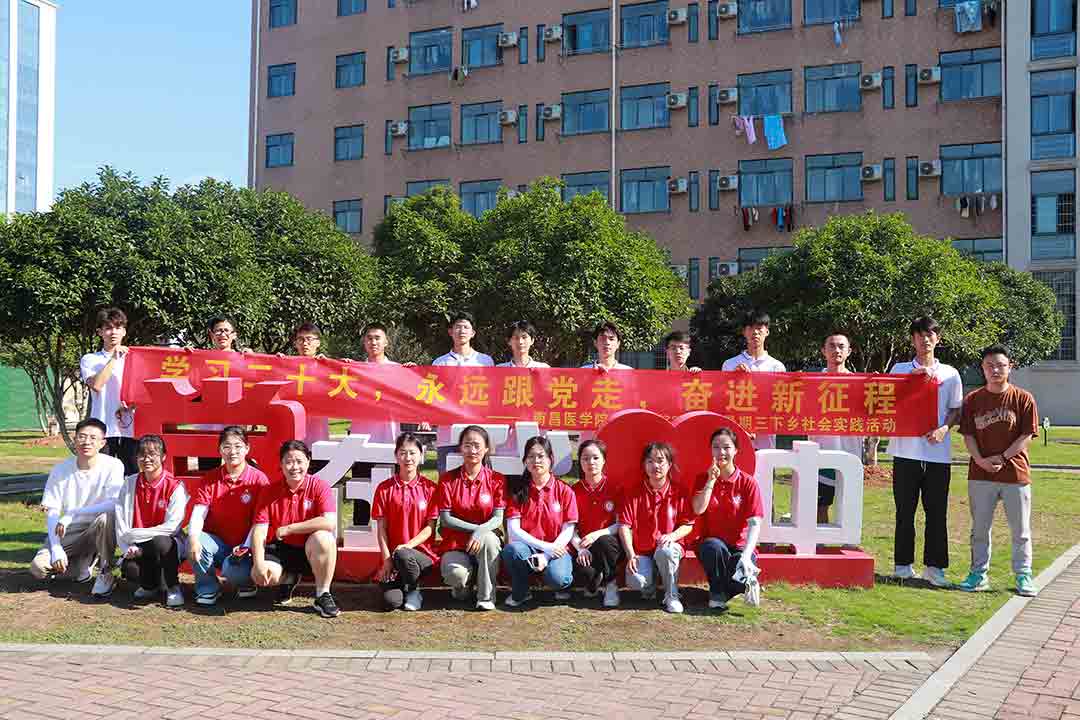 �ഺ�����l��-���t�WԺ����𡢕����_չ���ڡ���