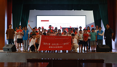 ��hʷ��������P(y��ng)�Ƽ����񡪡��㽭���̴�W(xu��)����