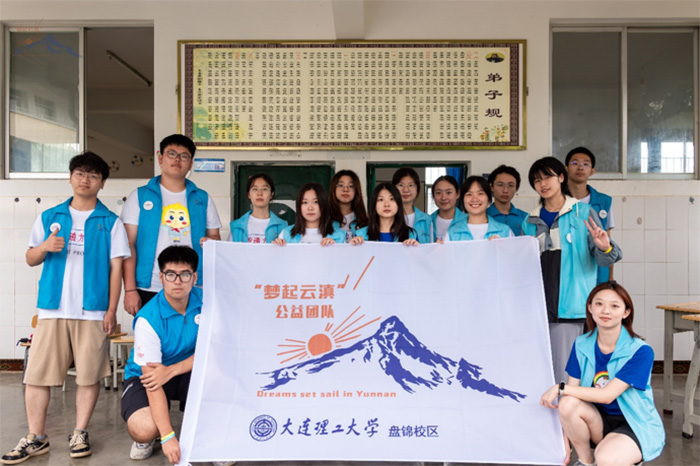 �c�����Lҹ��·�b��δ�o����ӛ���B������W(xu��)�P�\У