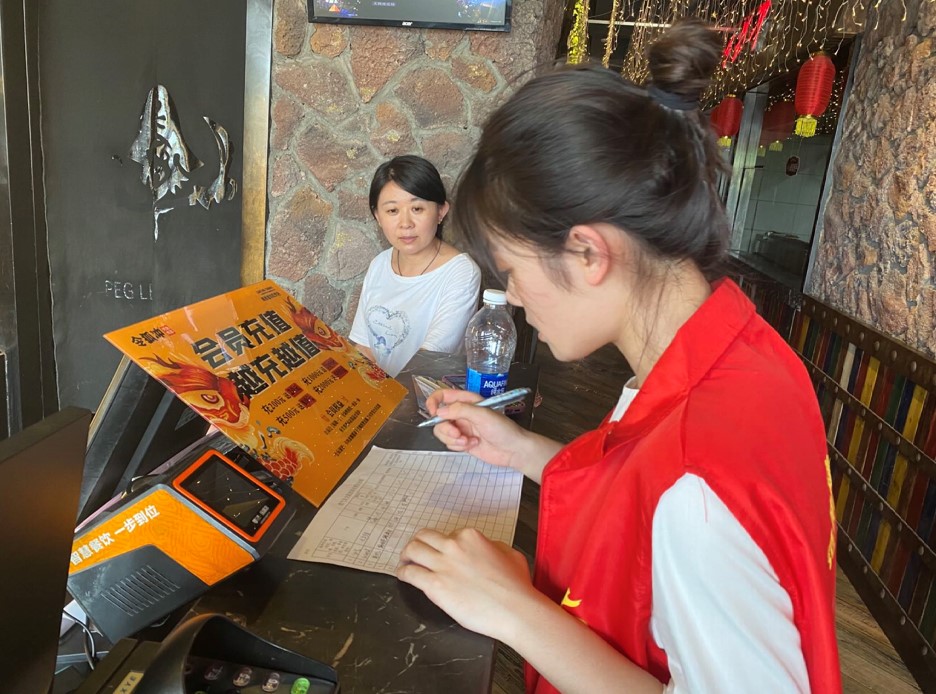 ��P־Ը���񣬹�����������