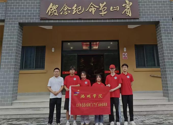 ���tɫӛ�������l(xi��ng)�����d�������݌W(xu��)Ժ���Λ_������