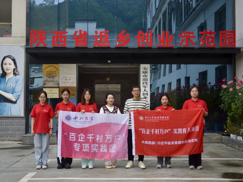 ��ƽ���辉�������l�g���F꠸������I��˾�_չ�ЌW�{�С����۽������ں��c�F�������a��̽��