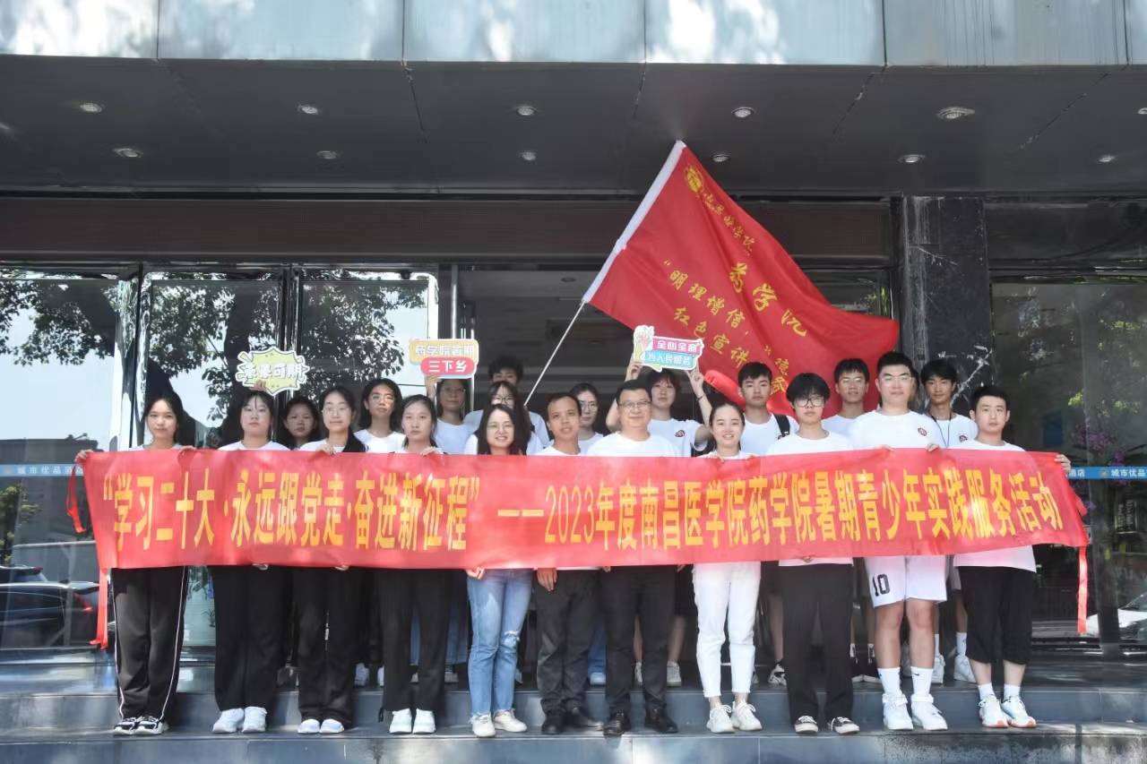 ׷���^�����E�����Њ^�����񡪡��ϲ��t(y��)�W(xu��)Ժˎ�W(xu��)Ժ�_չ����������������`���