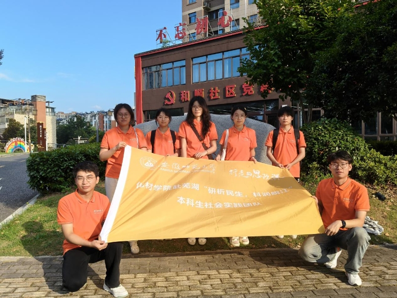 ��Ԫ����c���ഺ��������W���Ì��`���f��ů�c֪�R