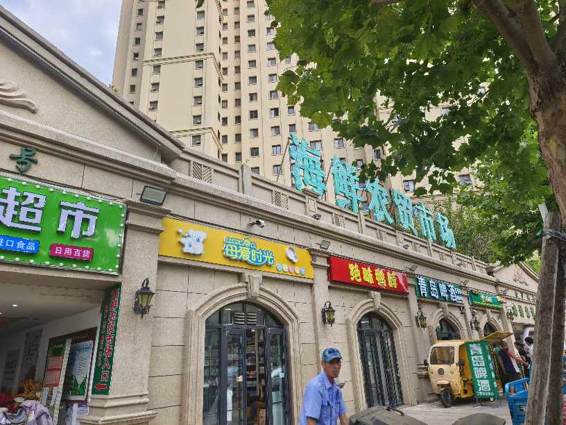 �����{(di��o)�� | �����Ќ��`�̽�����uˮ�a(ch��n)�B(y��ng)ֳ�I(y��)δ��