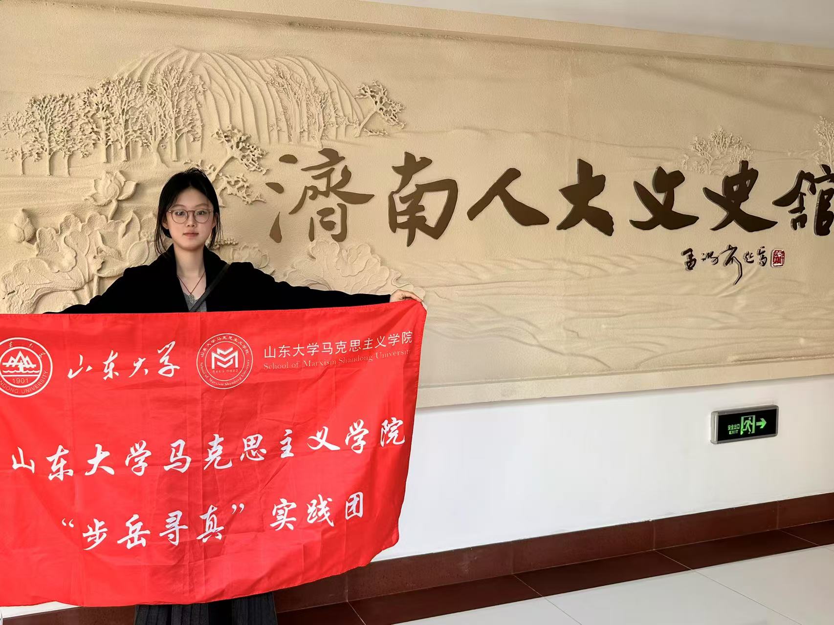 ɽ�|��W�R��˼���x�WԺ���������桱���`꠸������˴���ʷ�^���^�W��